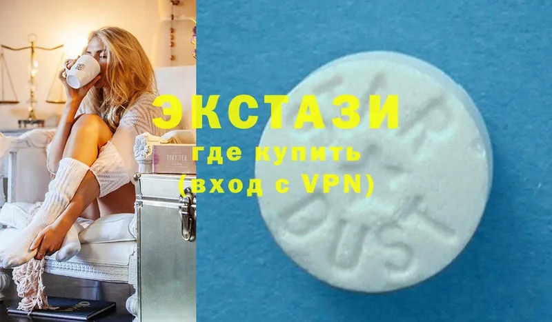 Экстази 280 MDMA  Мегион 